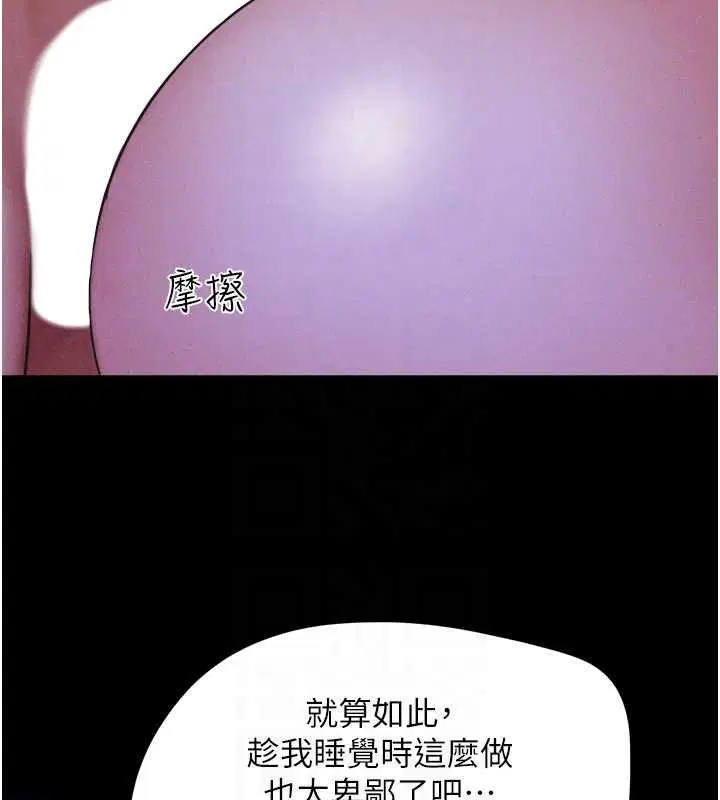 第157話