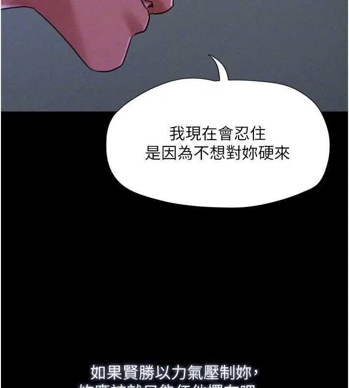 第157話