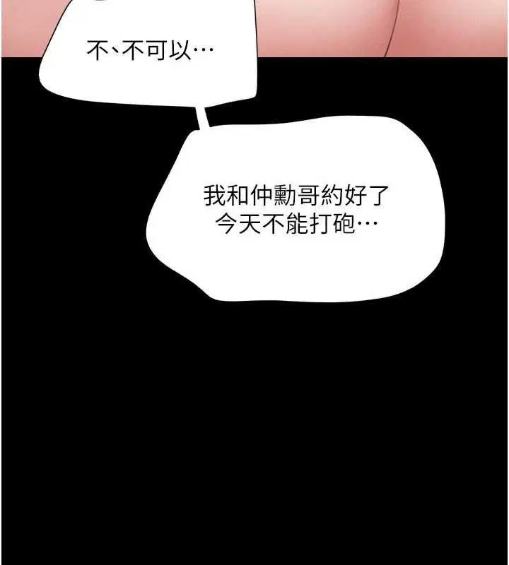 第157話