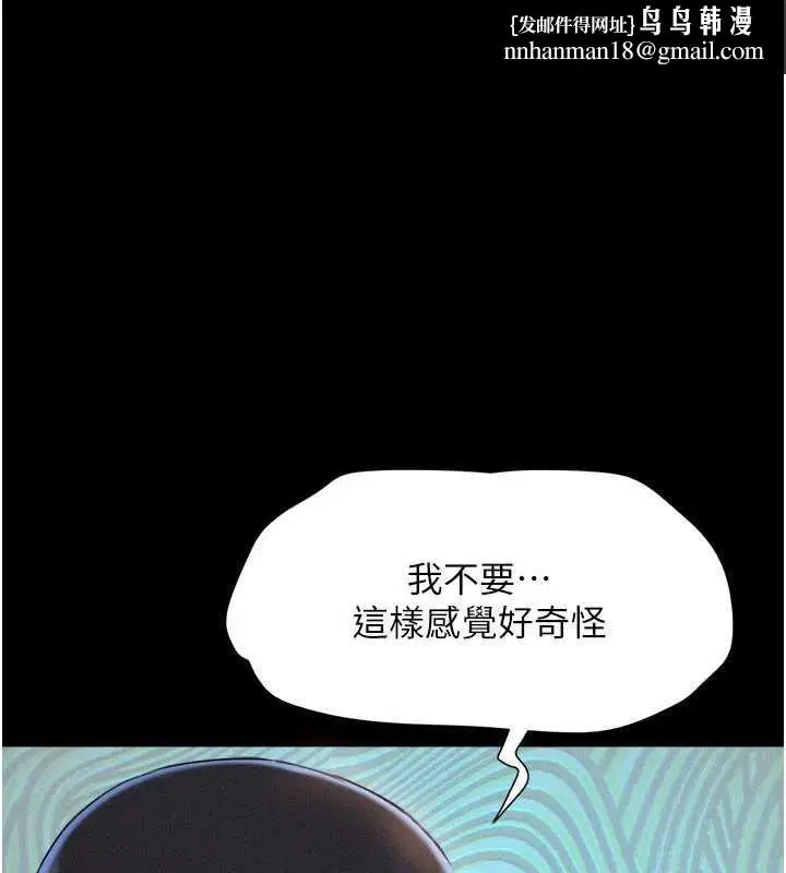 第158話