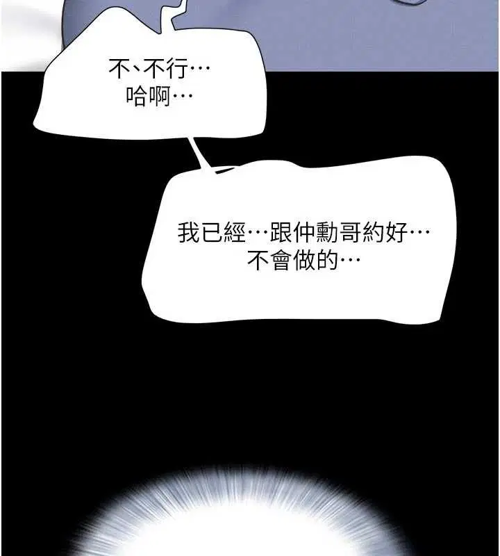 第158話