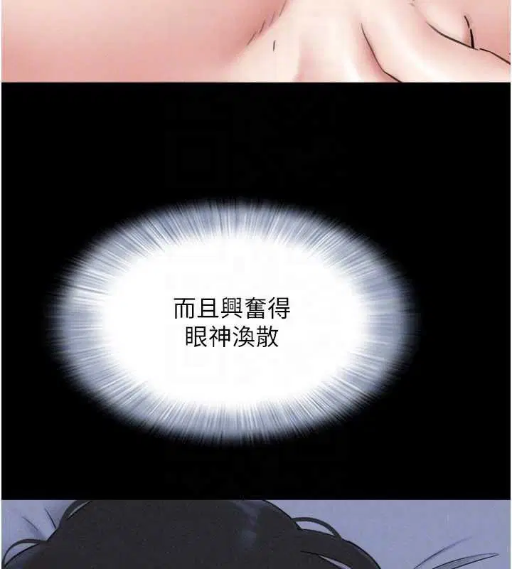 第158話