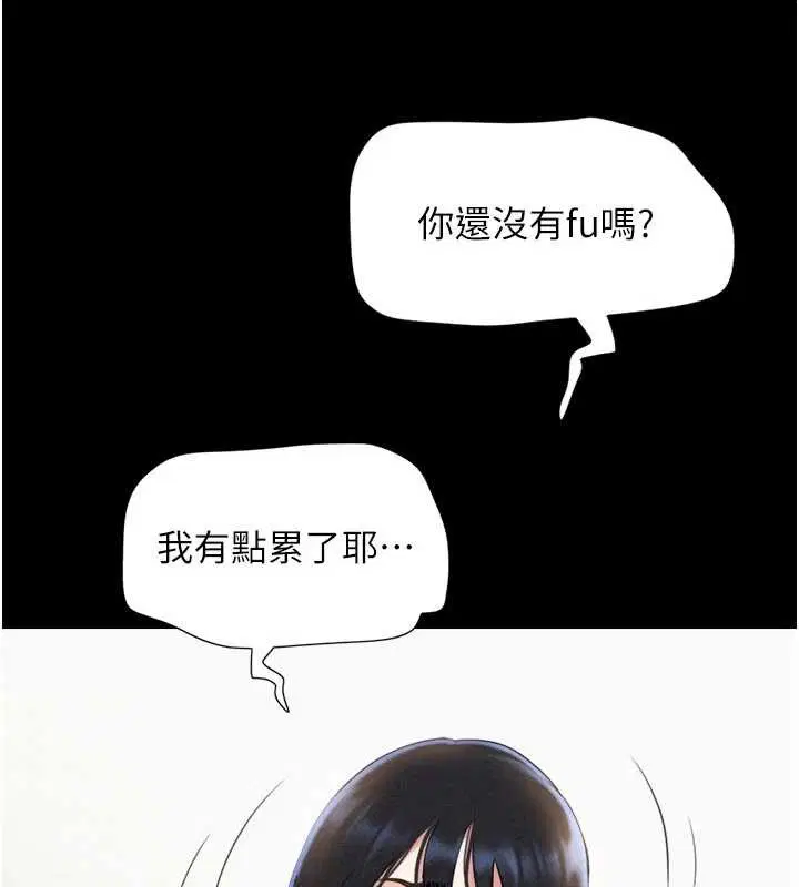 第158話