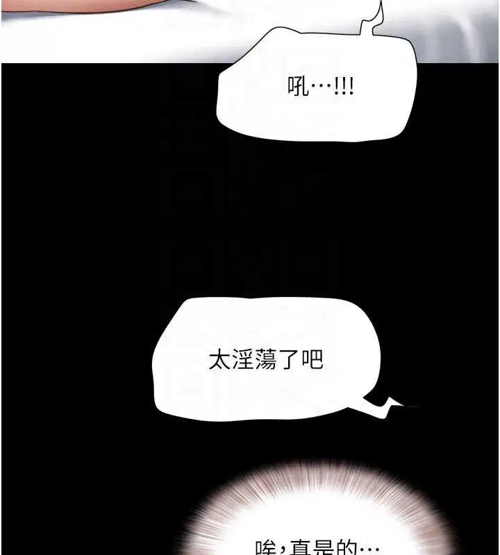 第158話