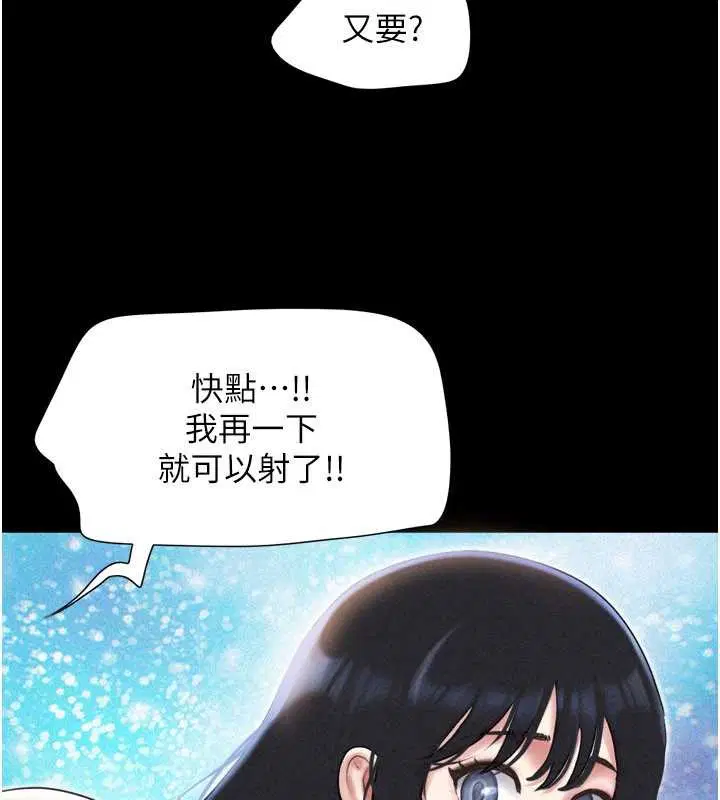 第158話