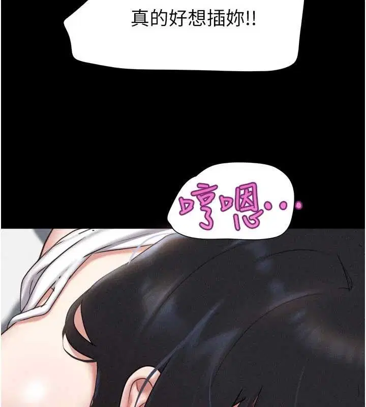 第158話