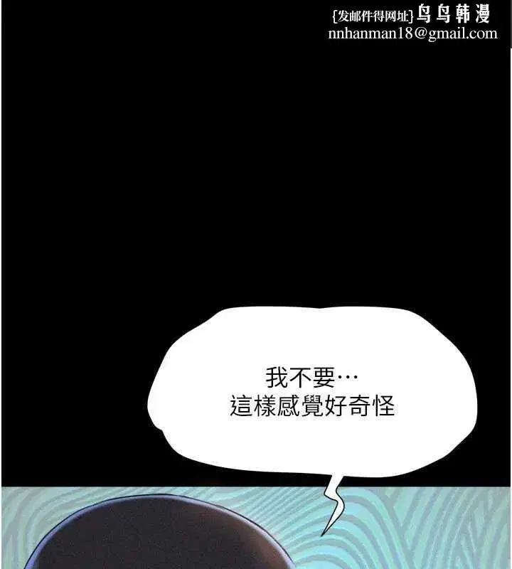 第159話