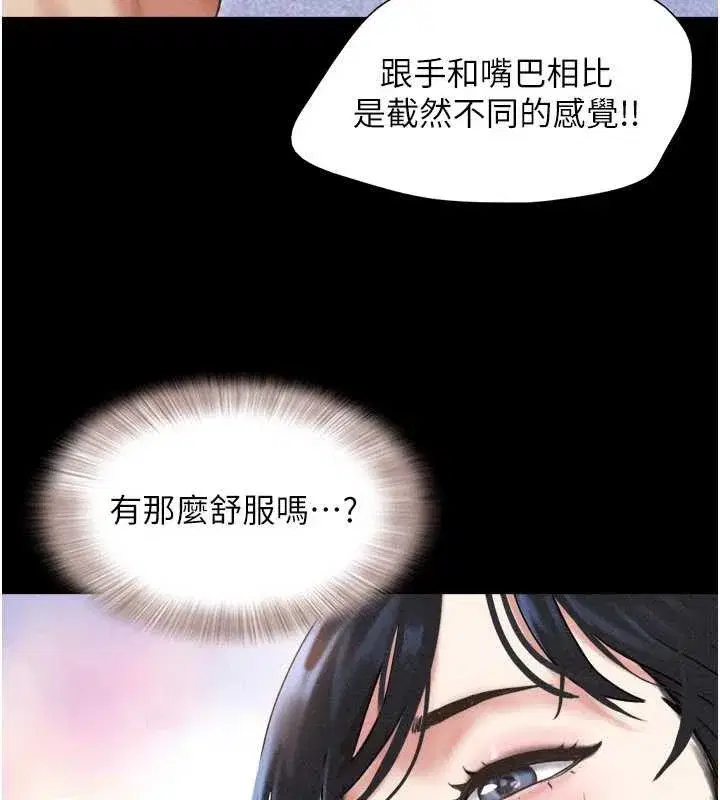 第159話