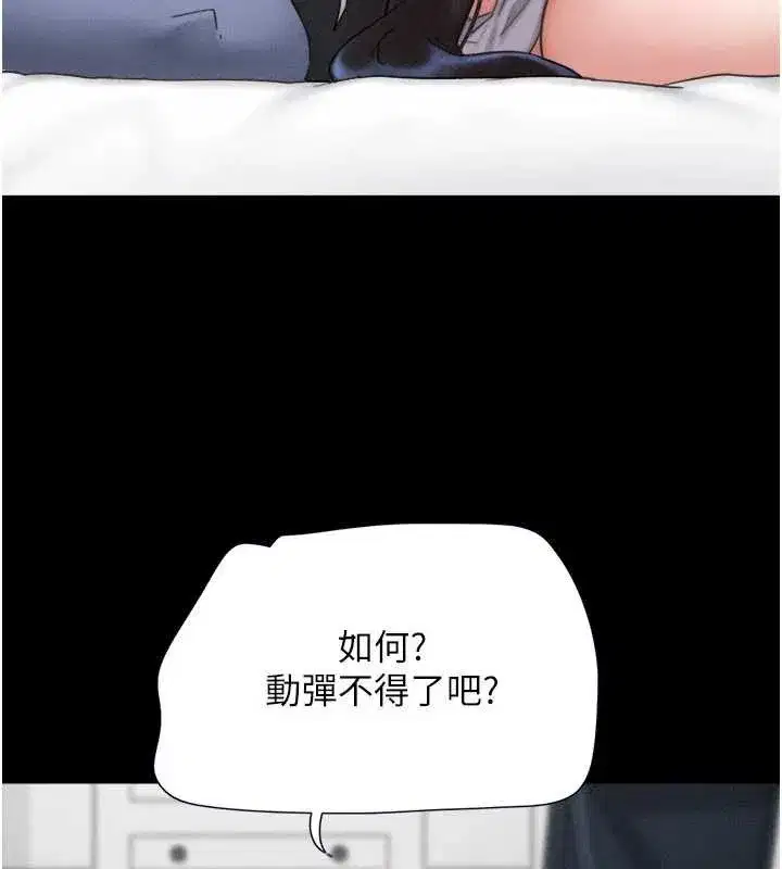 第159話