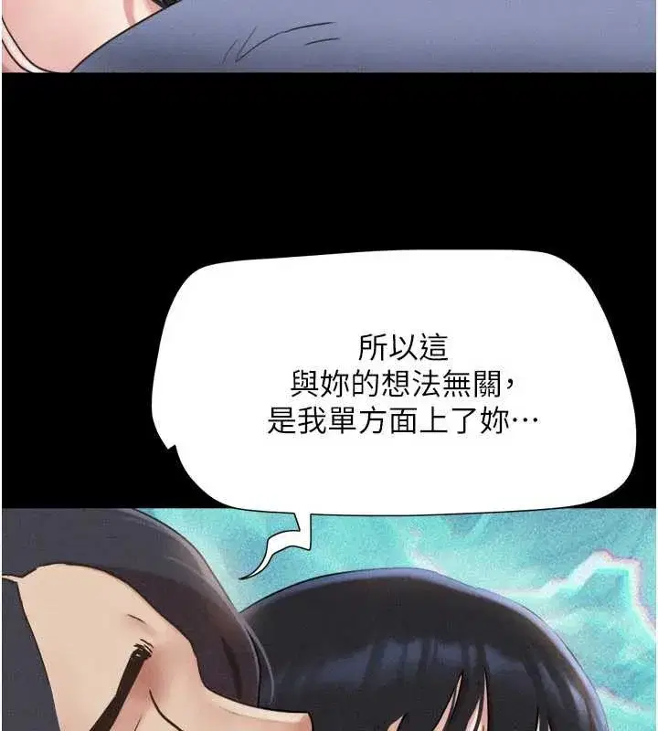 第159話