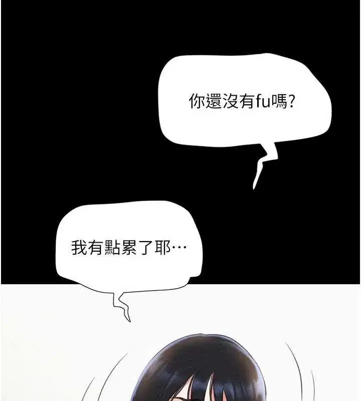 第159話