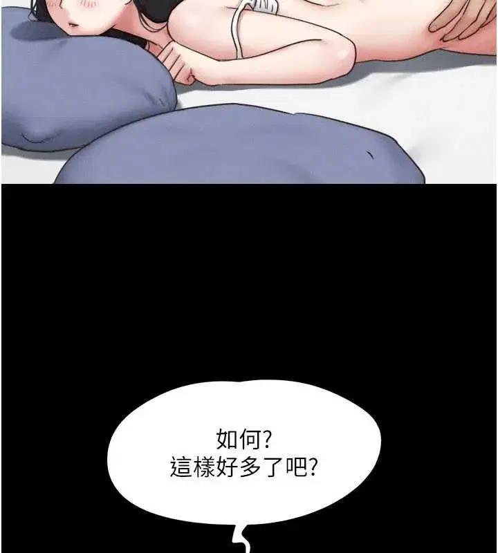 第159話