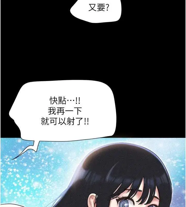 第159話