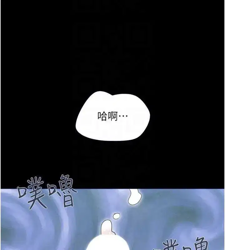 第159話