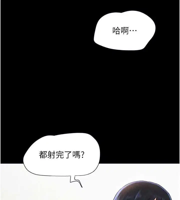 第159話