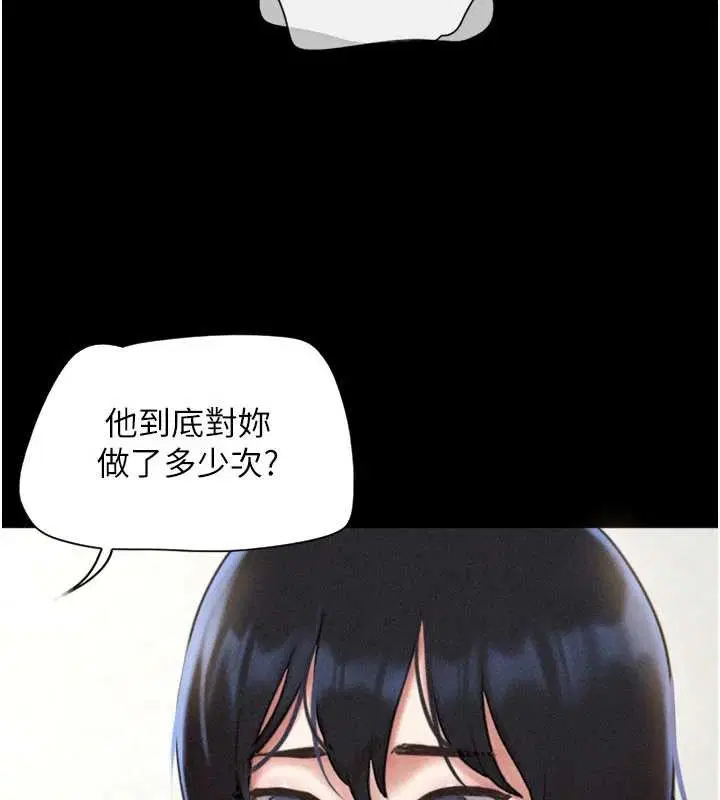 第160話