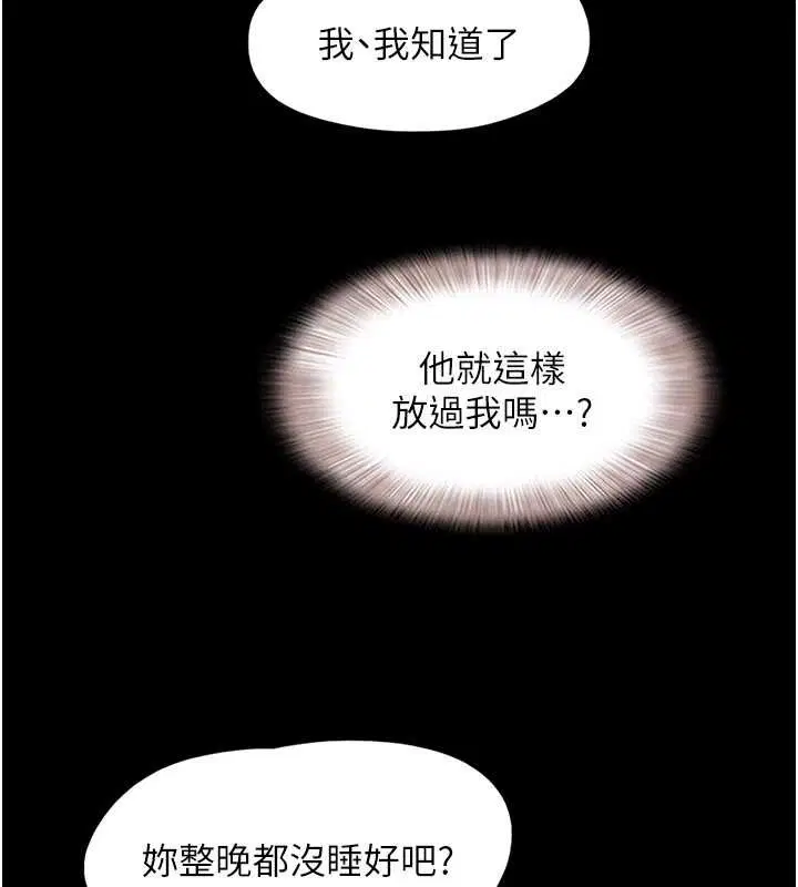 第160話