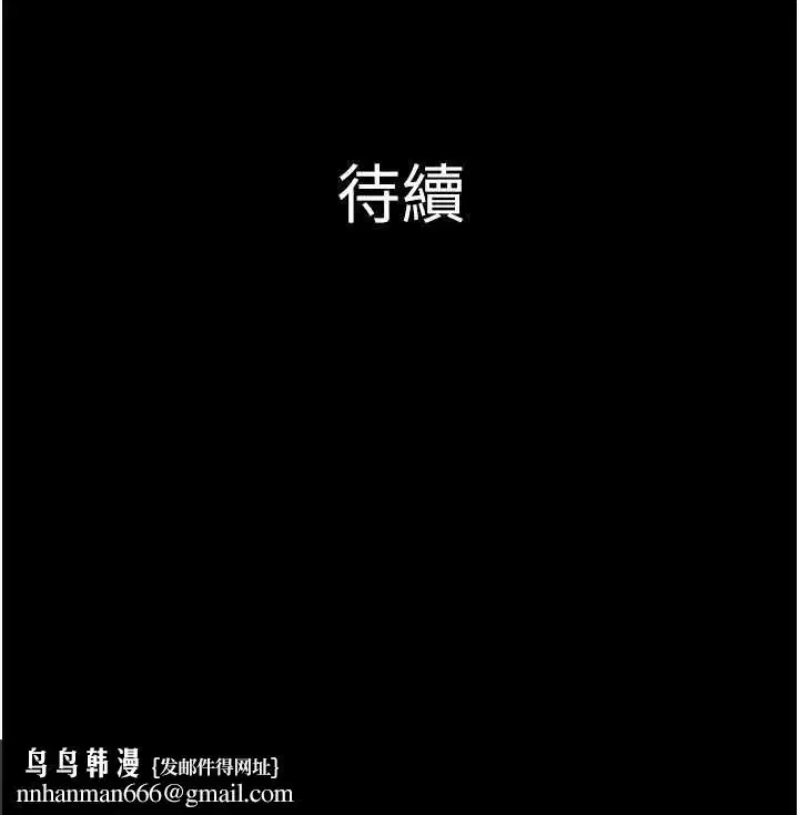 第160話