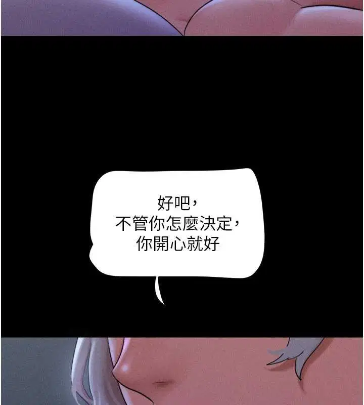 第160話