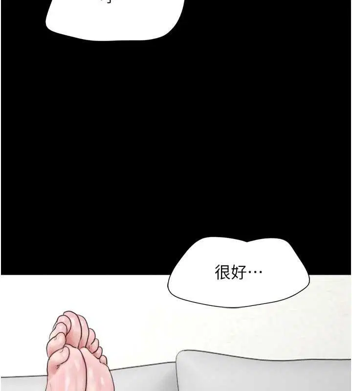第160話