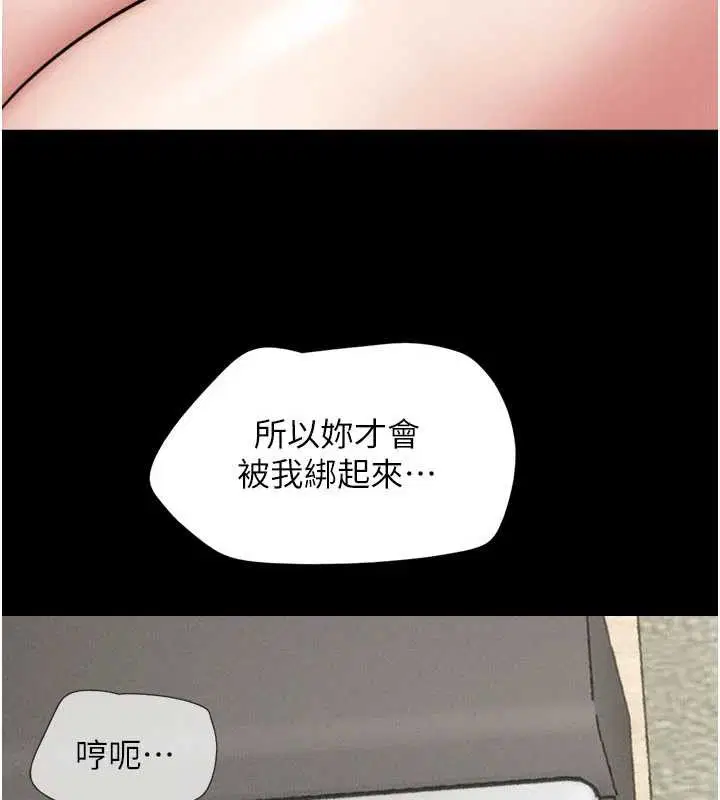 第160話