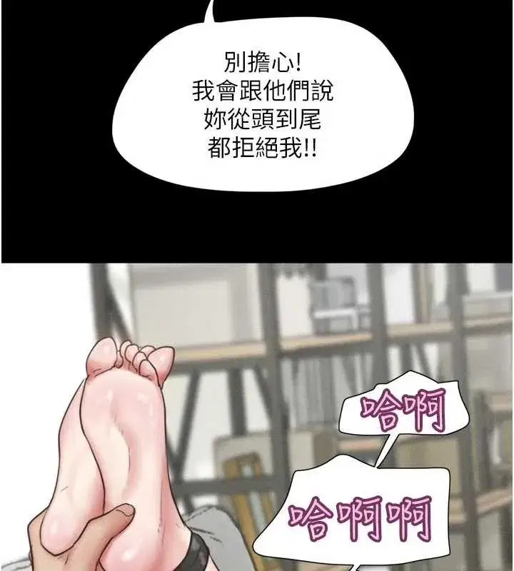 第161話