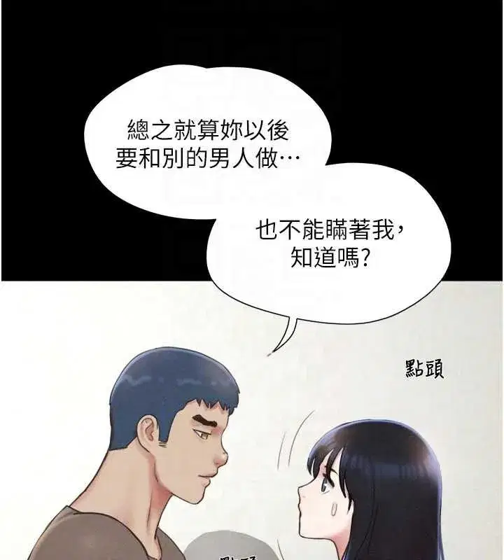 第161話