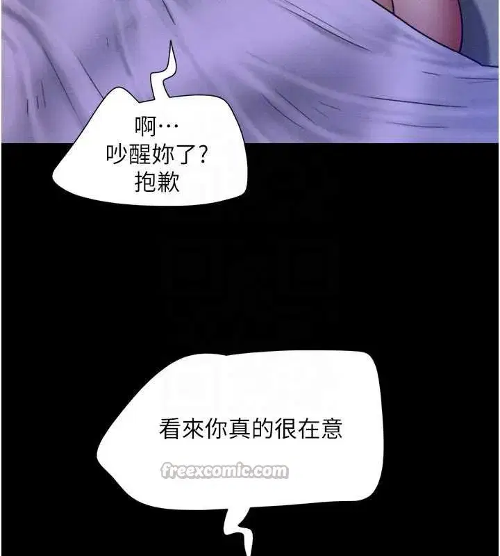 第161話
