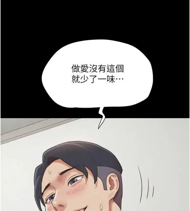 第161話