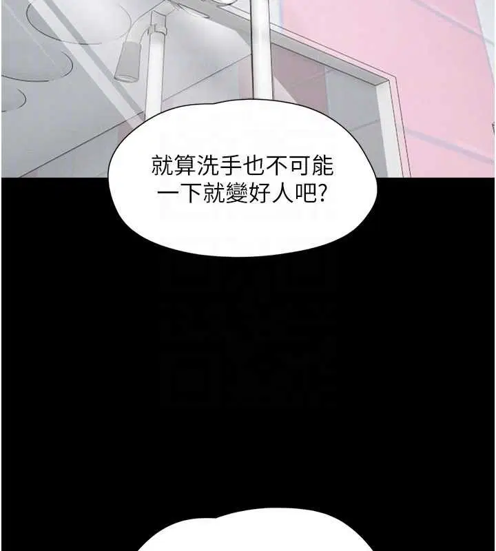 第162話