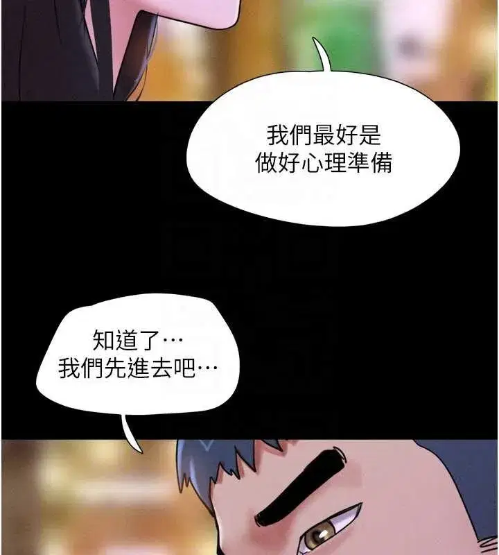 第163話