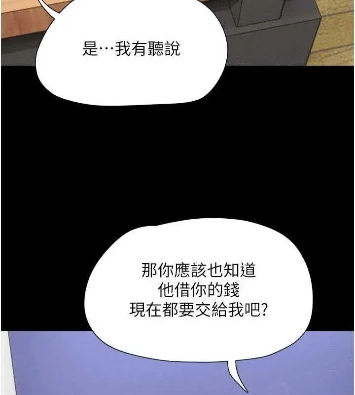 第163話
