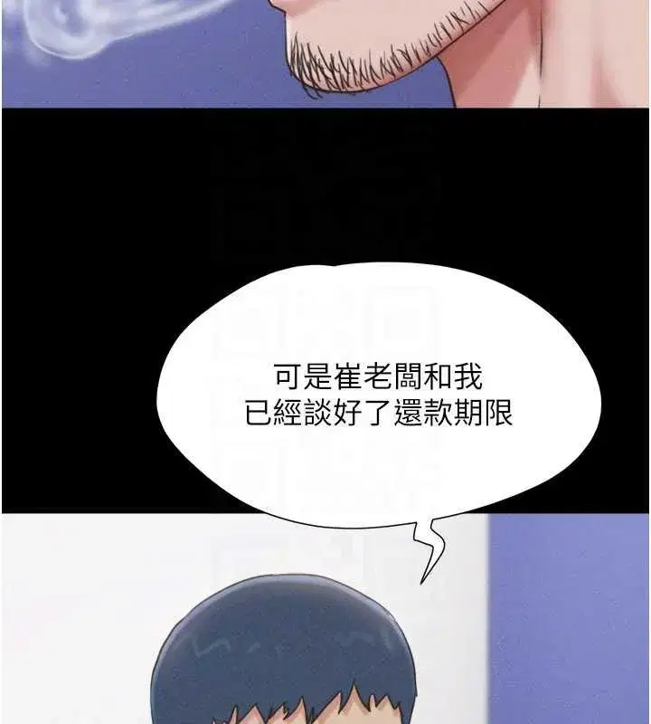 第163話