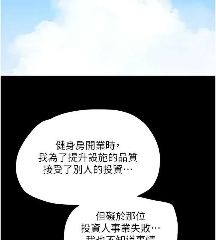 第163話
