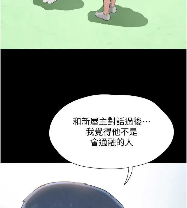 第163話