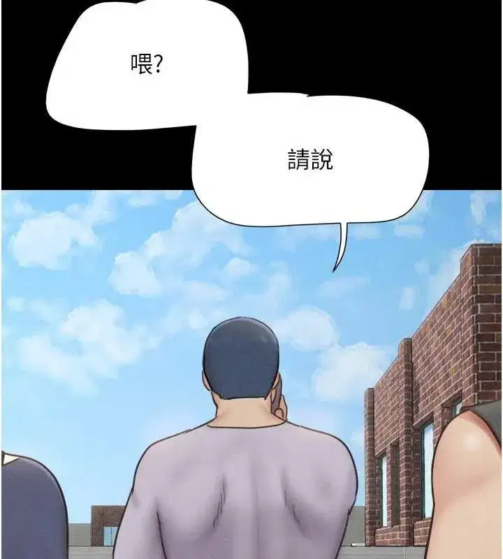 第163話