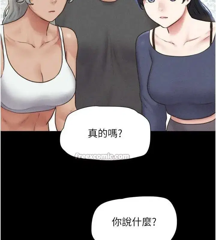 第163話