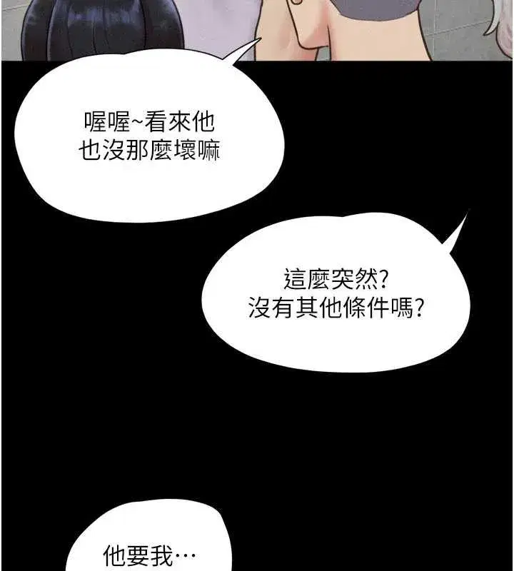 第163話