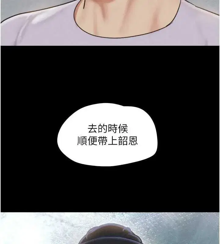 第163話