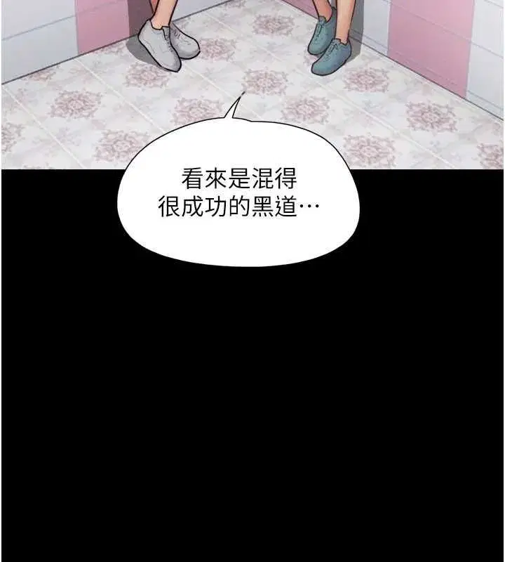 第163話