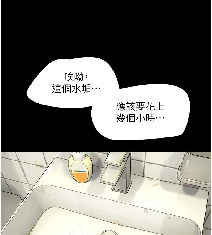 第164話