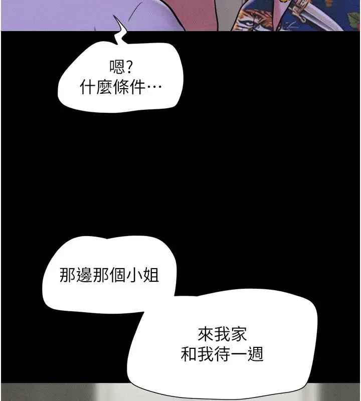 第164話