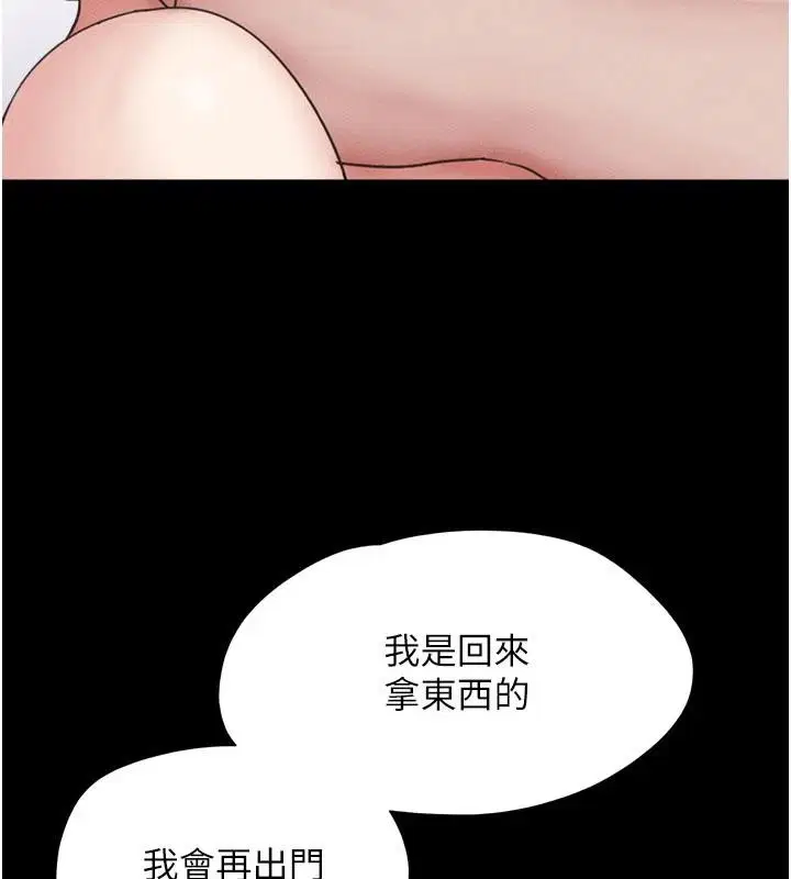 第164話