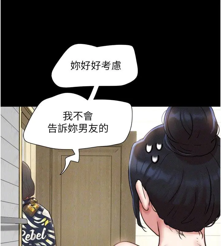 第164話