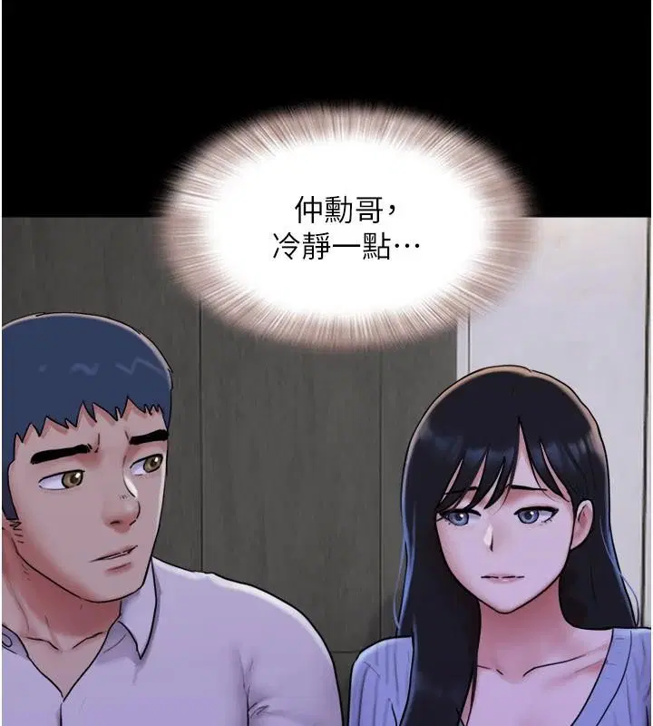 第164話