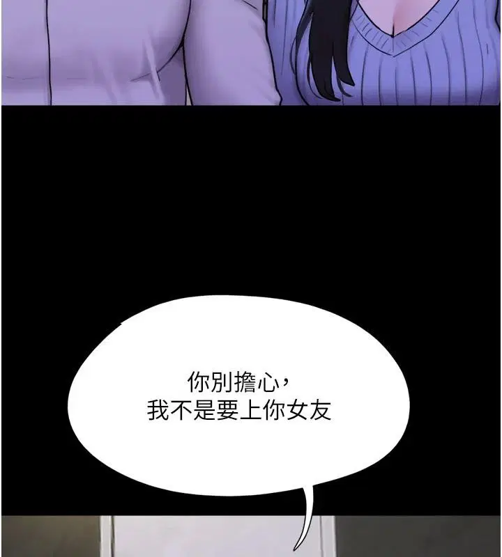 第164話