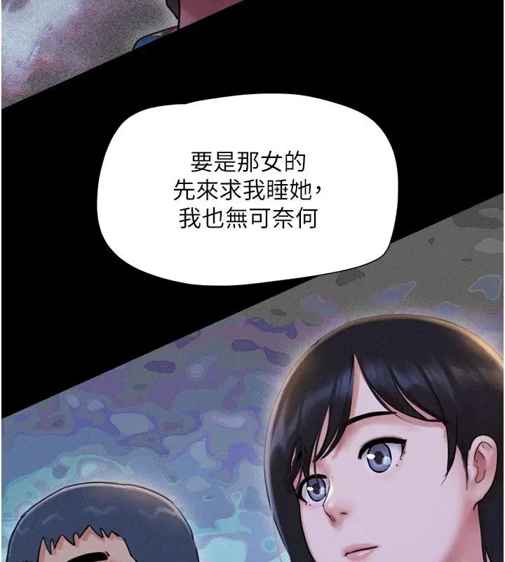 第164話