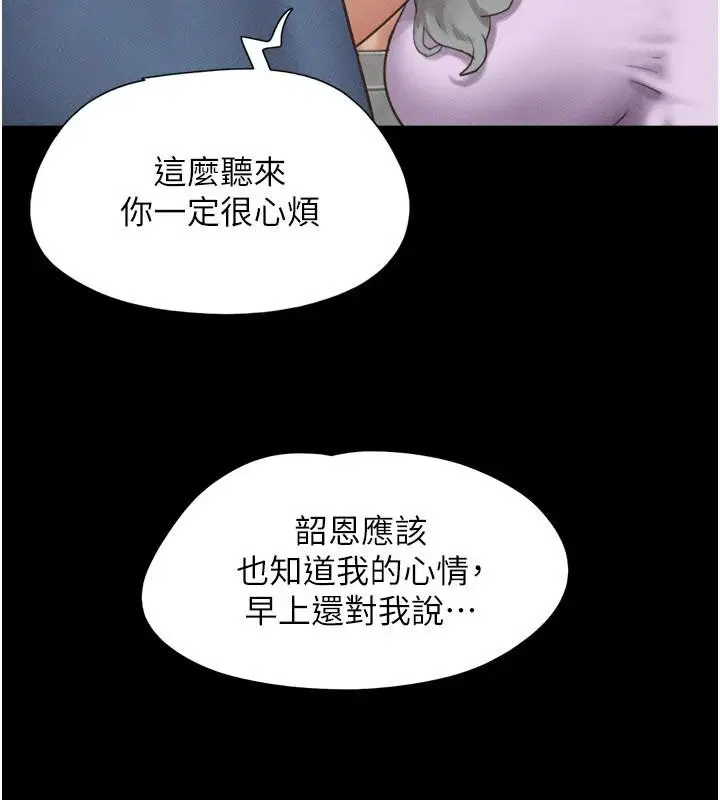 第164話