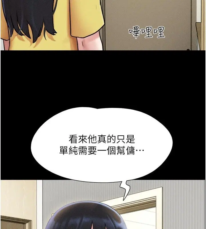 第164話