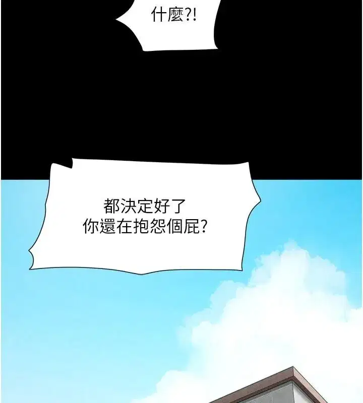 第165話